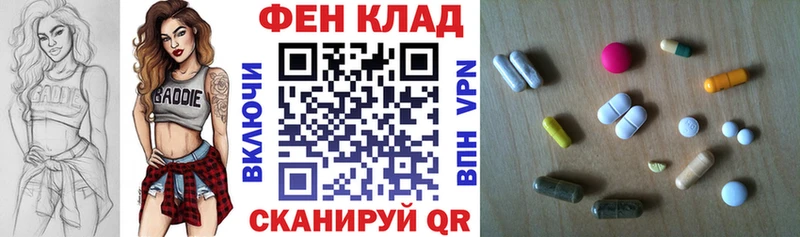 Амфетамин Розовый  Купить где  Кольчугино 