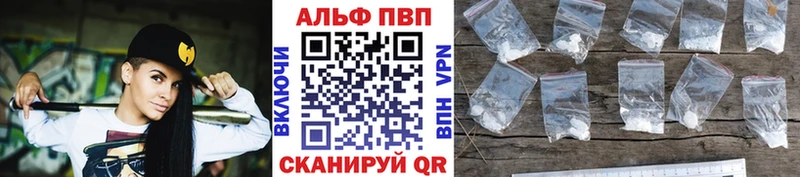 APVP мука  Купить закладки  Кольчугино 