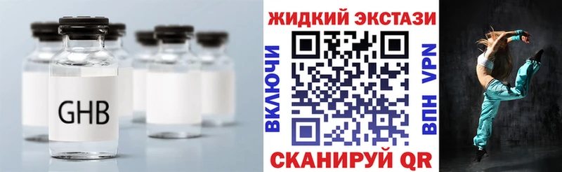 БУТИРАТ буратино  Купить закладки  Кольчугино 