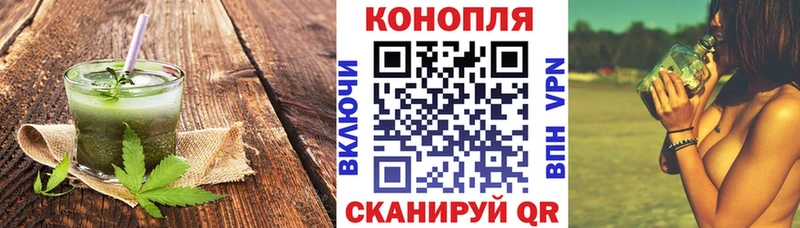 Купить  Кольчугино  Cannafood марихуана 