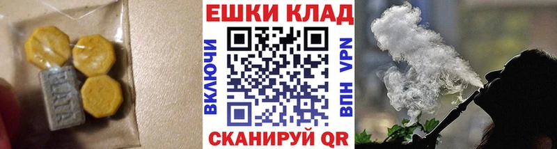 Купить  Кольчугино  Ecstasy 250 мг 