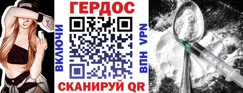 Купить где  Кольчугино  Героин VHQ 