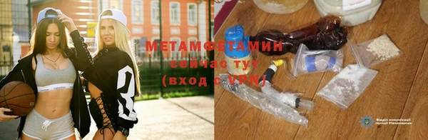 COCAINE Горно-Алтайск