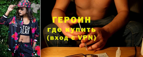 герыч Горнозаводск