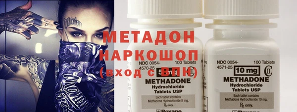 COCAINE Горно-Алтайск