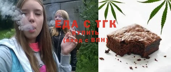COCAINE Горно-Алтайск