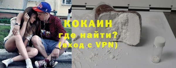 мдпв Горняк