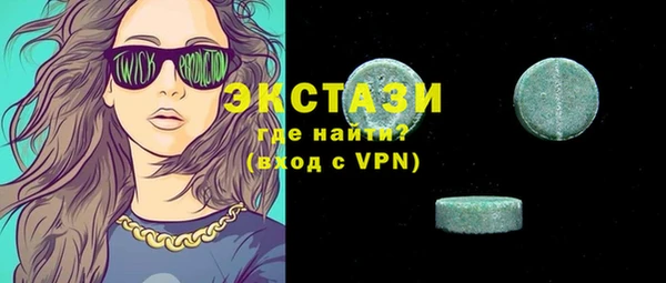 герыч Горнозаводск