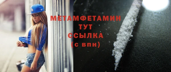 герыч Горнозаводск