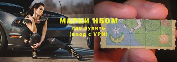 герыч Горнозаводск