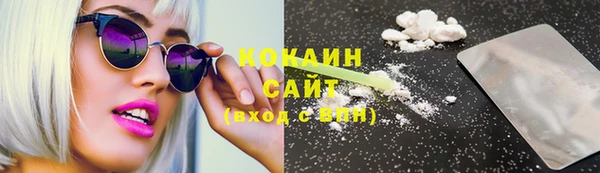 герыч Горнозаводск