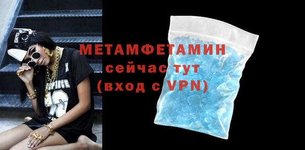 мдпв Горняк