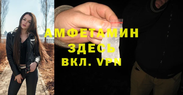 COCAINE Горно-Алтайск