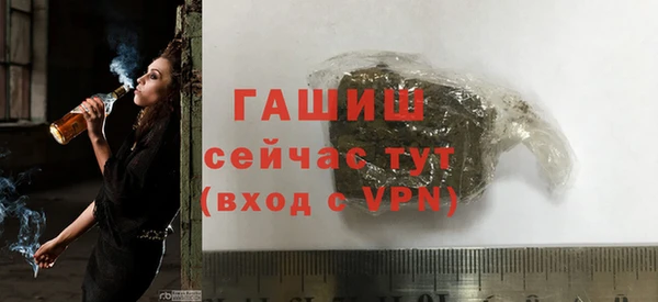 герыч Горнозаводск
