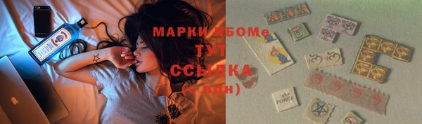COCAINE Горно-Алтайск