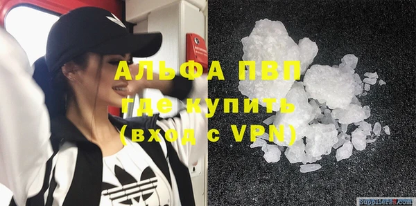 герыч Горнозаводск