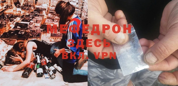 COCAINE Горно-Алтайск
