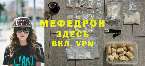COCAINE Горно-Алтайск