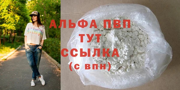 COCAINE Горно-Алтайск