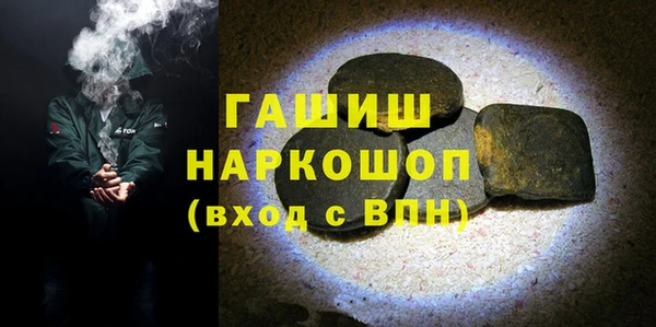 герыч Горнозаводск