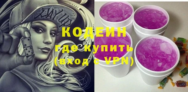COCAINE Горно-Алтайск