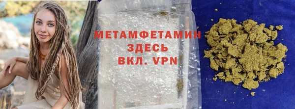 COCAINE Горно-Алтайск