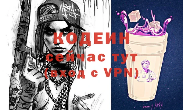 герыч Горнозаводск