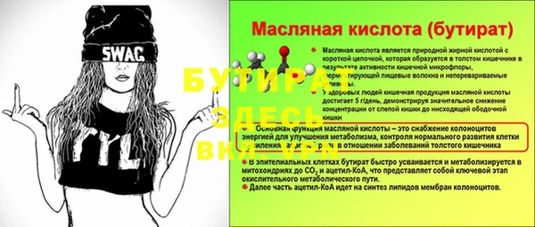 герыч Горнозаводск