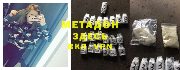 мдпв Горняк