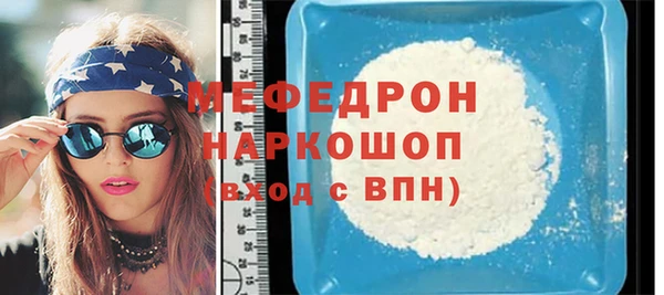 мдпв Горняк