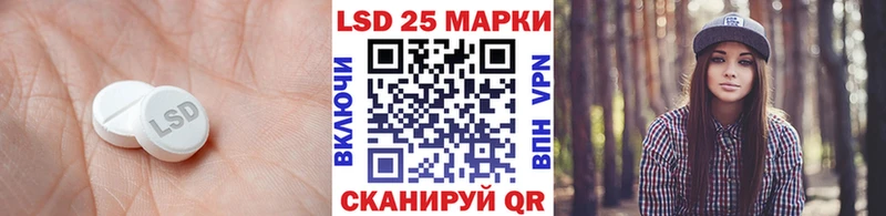 LSD-25 экстази ecstasy  Купить где  Кольчугино 