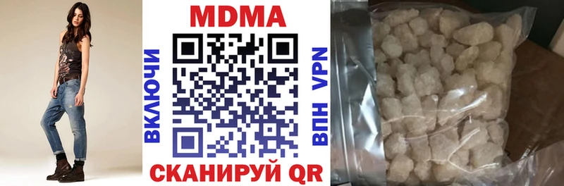 Купить где  Кольчугино  МДМА Molly 