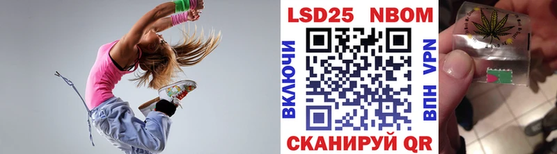 Наркотические марки 1,5мг  Купить закладки  Кольчугино 