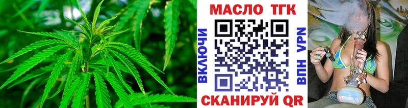ТГК вейп с тгк  Купить  Кольчугино 